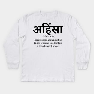 Ahimsa - Non Violence - Hinduism, Buddhism, Jainism Kids Long Sleeve T-Shirt